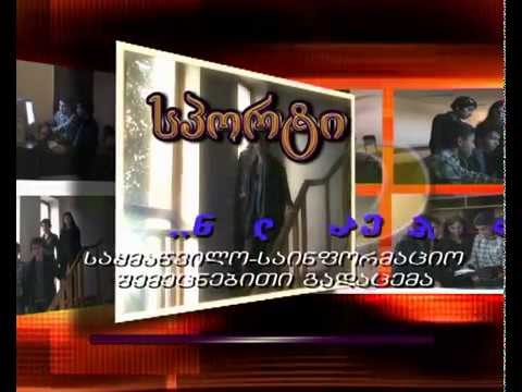 საყმაწვილო სტუდიის პირველი გადაცემა