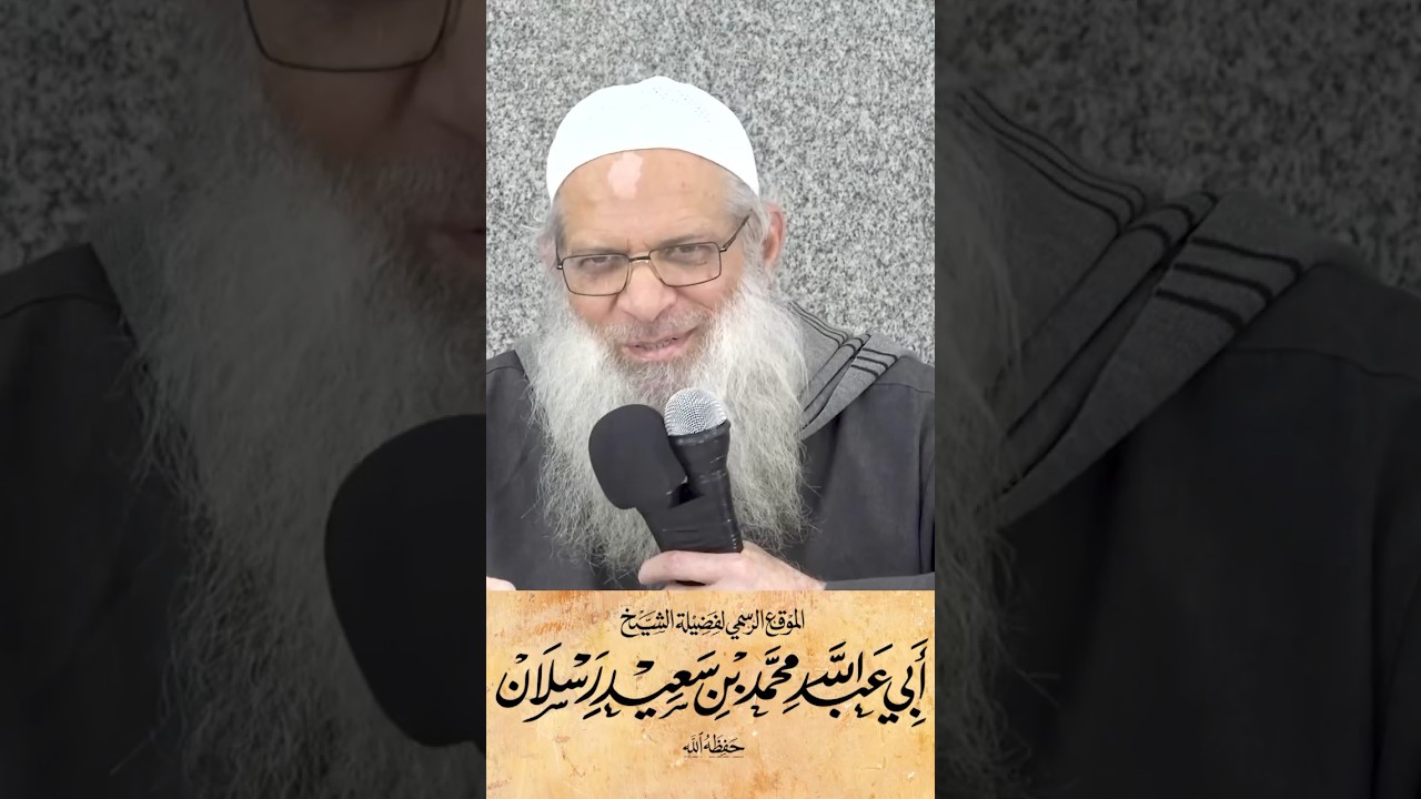 عايز قلبك يطيب صلي على الحبيب| الشيخ رسلان -rslan