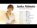 秋元順子 花岡優平を唄う -10 Songs Vol.11