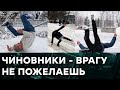 Безумные и возмутительные ГЛУПОСТИ российских СЛУГ НАРОДА. И смех, и грех — Гражданская оборона