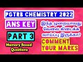 PG TRB Chemistry Answer Key 2022 by Private Candidate Part IV