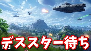 イベント変化いつくるんだ…？？【フォートナイト】 #epicpartner