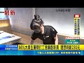 夢幻暑假打工排行! 誠品奪冠 無印.星巴克擠進前三 96%大學生暑期打工意願創新高 理想時薪230元｜三立新聞LIVE