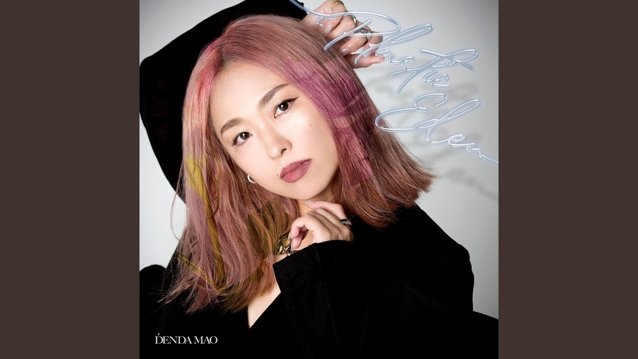 Watch Plastic Eden on YouTube Watch Plastic Eden on YouTube