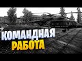 Escape from Tarkov - Командная Работа | Берег [Рейд со стрима 29.07.20]