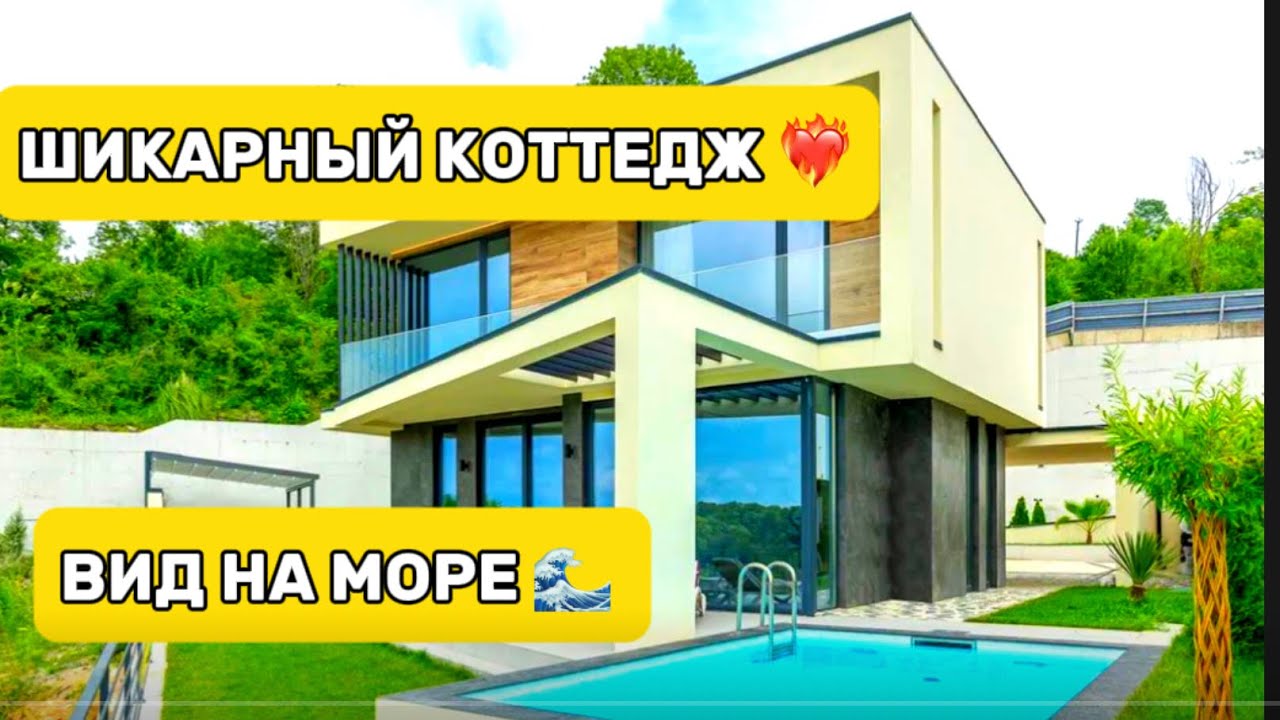 Домокомплекты в Гулькевичи бассейн