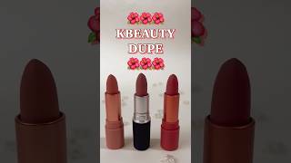 Kbeauty DUPE for this *TRENDING* Douyin lipstick shade! | #douyin #kbeauty #lipstick #viralmakeup