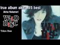 中森明菜『Tokyo Rose』【ベストアルバム ✿ true album akina 95 best 】収録曲