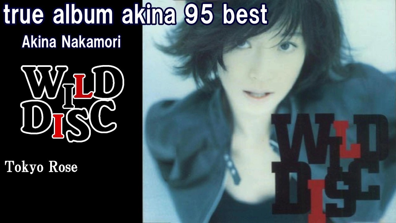 中森明菜『Tokyo Rose』【ﾍﾞｽﾄｱﾙﾊﾞﾑ ✿ true album akina 95 best 