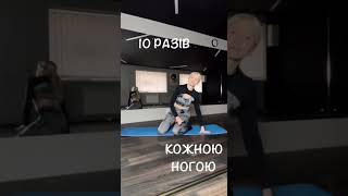 Стрункі ноги в 50+ (тренування №6) #фітнеспісля50 #жіночийфітнес