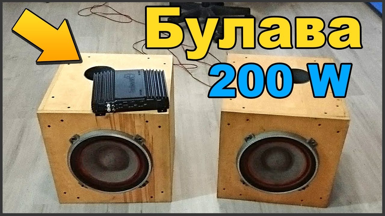 Усилитель 200 ватт автомобильный