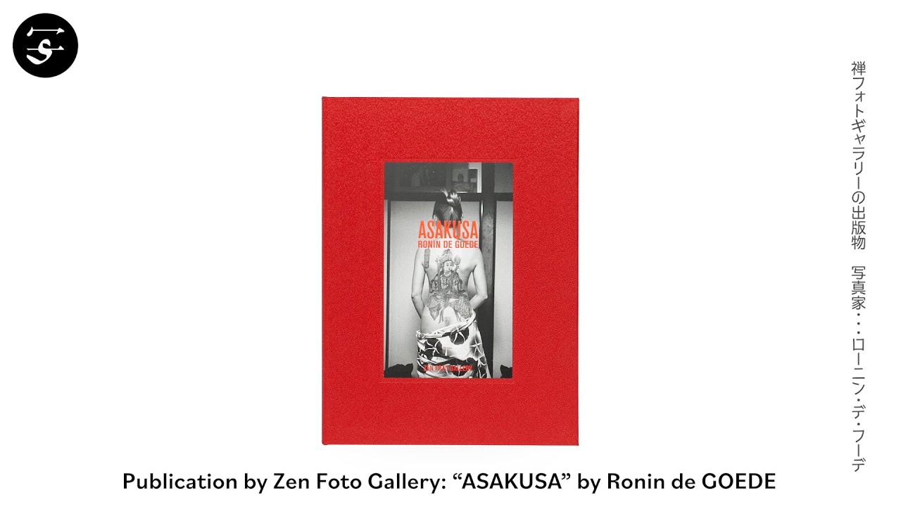 Asakusa Ronin De Goede Shashasha 写々者 日本とアジアの写真を世界へ Asakusa Ronin De Goede Shashasha 写々者 日本とアジアの写真を世界へ
