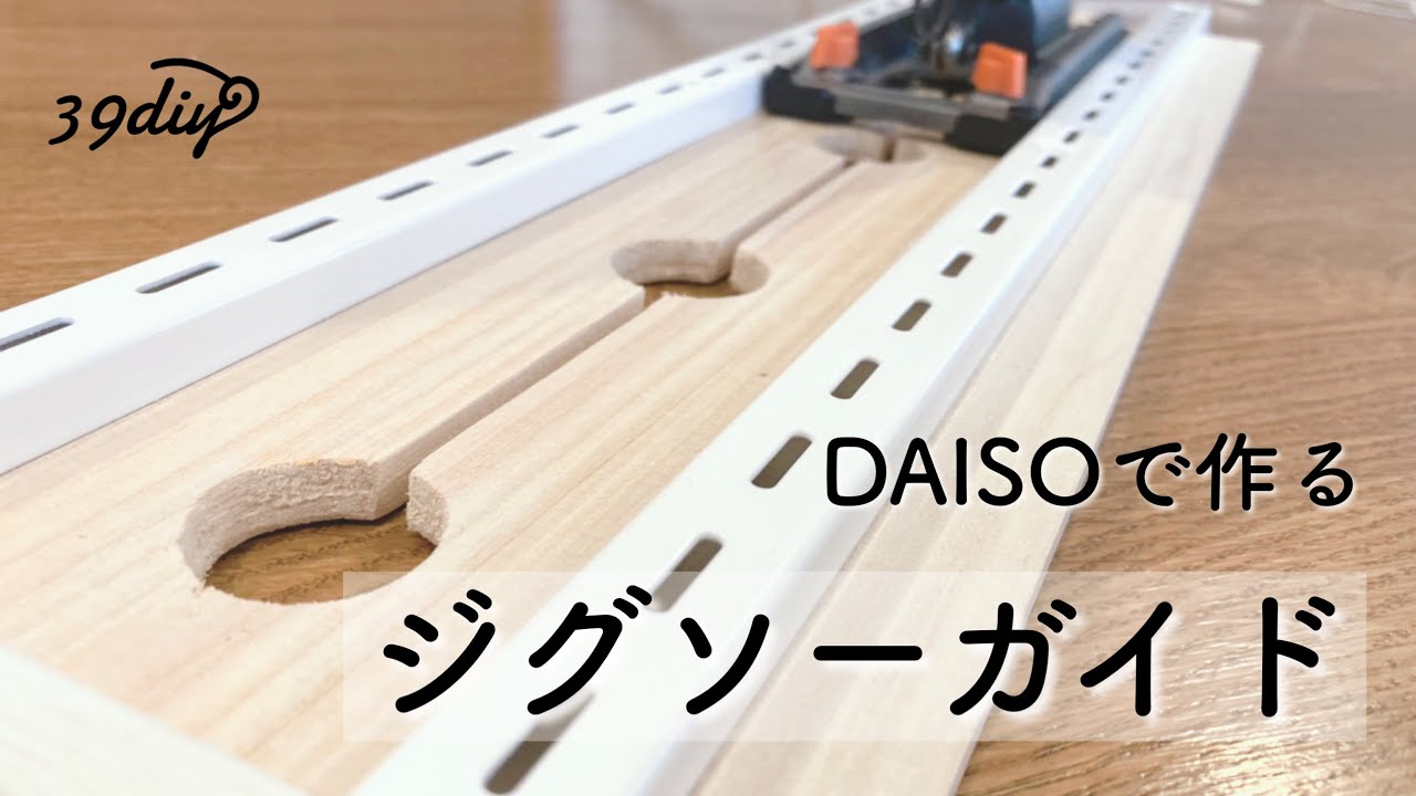Production of a jigsaw guide that allows easy right-angle cuts