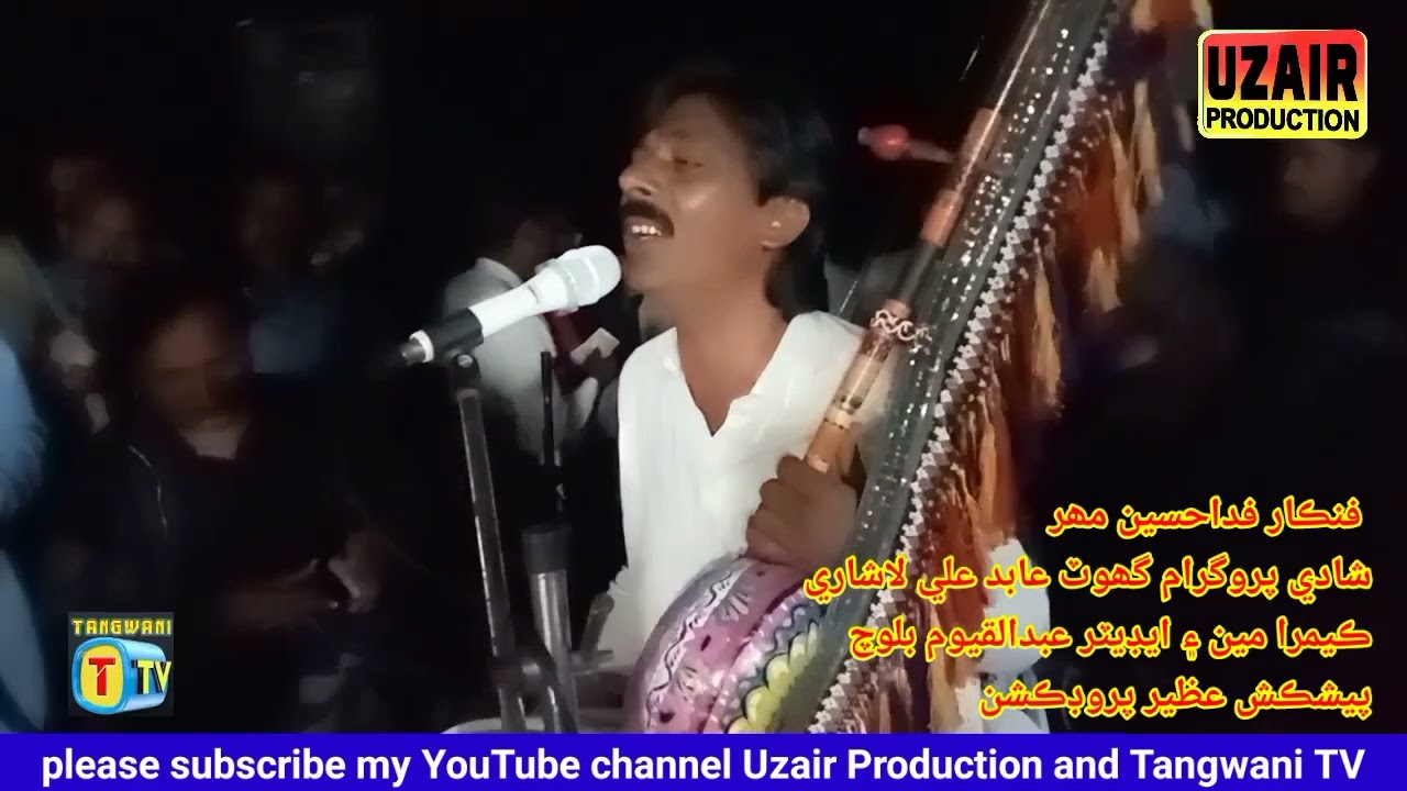 Fida Hussain Mahr new Mahifel song 2025