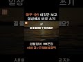 언어는 습관 #shorts, #영어회화