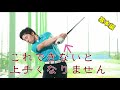 【スイングの基本】絶対に覚えて欲しい<腕の振り方>アマチュアゴルファーから教えてもらってもダメ!プロから教わるレベルに合わせた腕の振り方とは?! 総集編