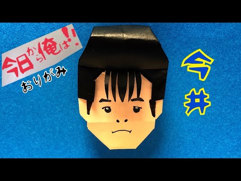 今日から俺は の無料視聴と見逃した方へ再放送情報 Youtubeドラマ動画ゲット 今日から俺は の無料視聴と見逃した方へ再放送情報 Youtubeドラマ動画ゲット