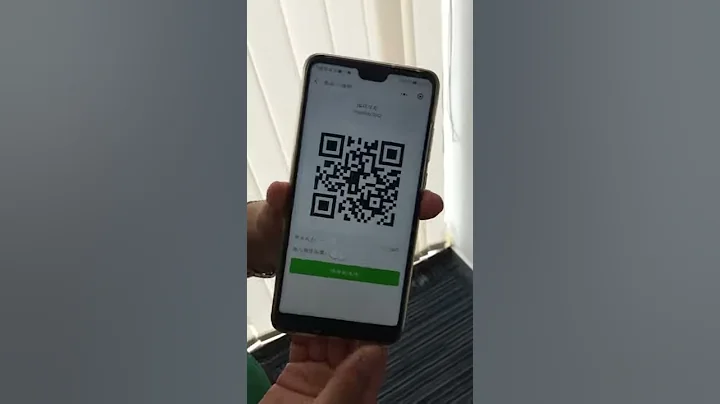 ZKTeco QR500 QR Reader Operation Video