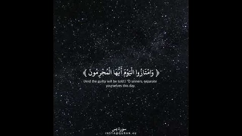 قراءة جميلة للقارئ صلاح المصلي