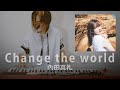 Uchida Maaya 内田真礼 - Change the world Keyboard Cover By Pompam Piano Park