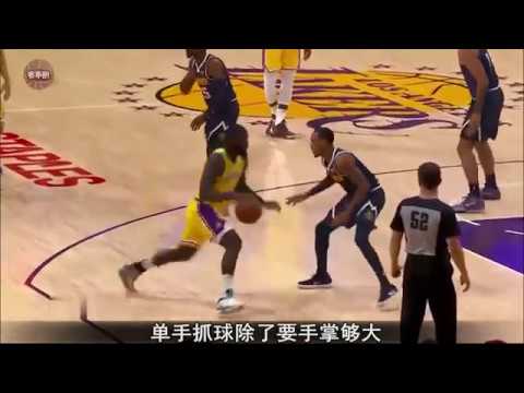 为何现在NBA少见单手抓球？不仅是战术落伍，球员也不行！