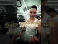 筋トレで人生を変える!