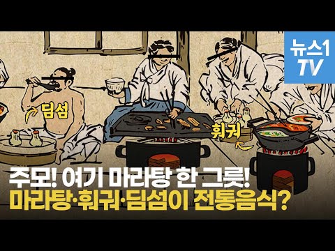 죄다 &amp;#39;내꺼&amp;#39;라고 우기는 중국한테 X먹인 기업