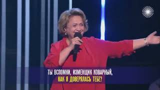 Надежда Крыгина - Поедем, красотка, кататься...