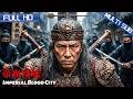 小伙全家惨遭杀戮,谁料他修炼成逆天杀手,血债血偿为家族复仇!#donnieyen