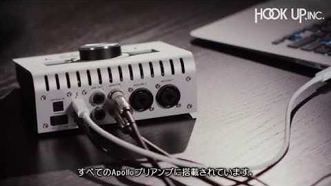 【日本語字幕】ApolloとUnison™プラグインを使ってレコーディング
