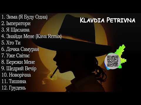 Видео: Klavdia Petrivna Всі Пісні | Klavdia Petrivna збірка пісень