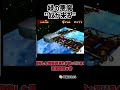 【レトロゲーム】スーパーマリオ64 1UPキノコとガチ鬼ごっこ 【ゆっくり実況】 #レトロゲーム #retrogaming #nintendo64