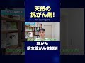 【がん予防】●●由来の豊富なポリフェノールの効能効果がすごい！#shorts