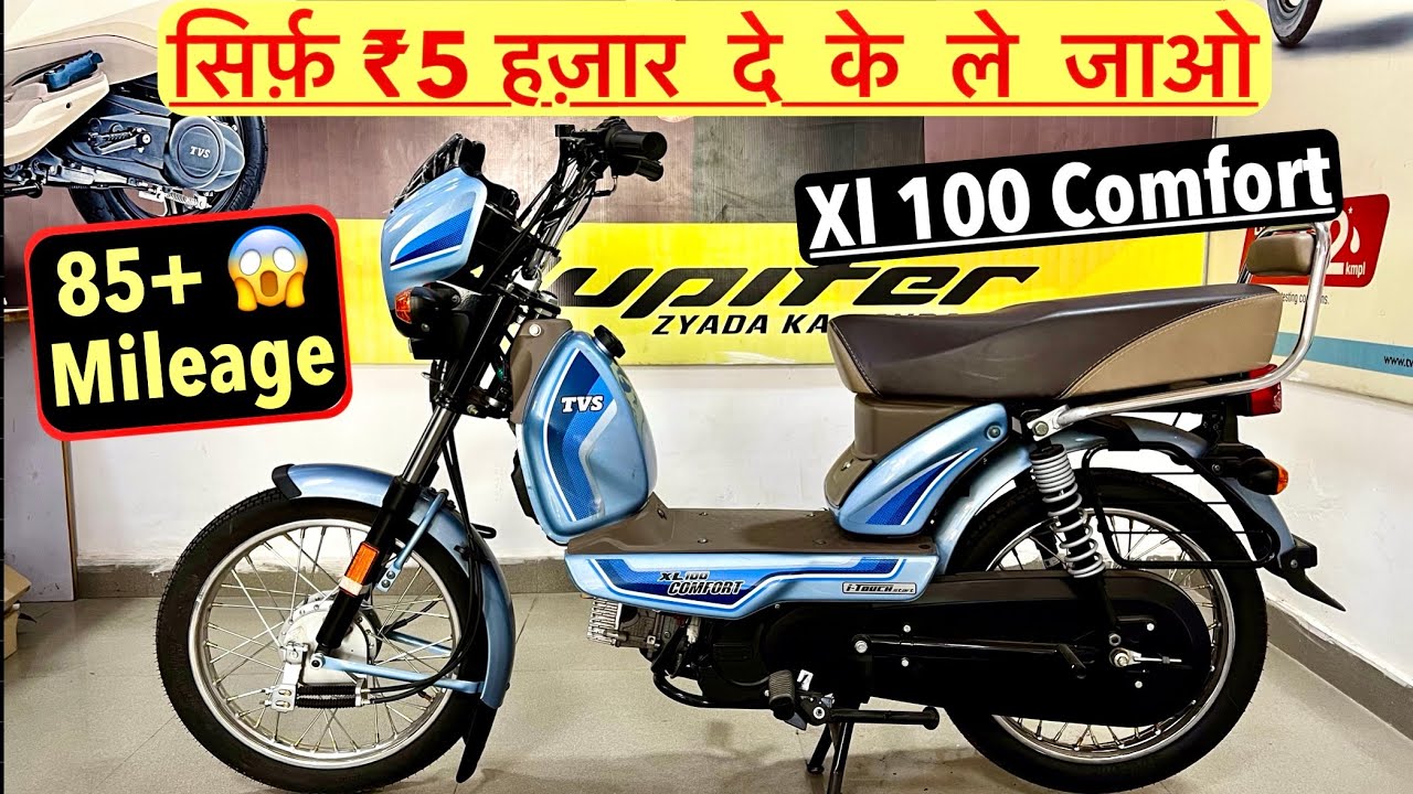 TVS XL100 Heavy Duty Price in Delhi, XL100 Heavy Duty On Road Price in  Delhi - BikeWale