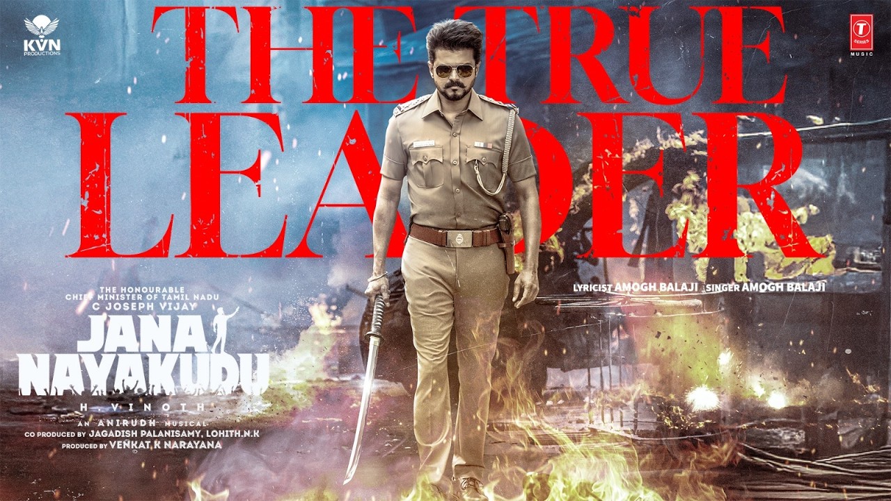 Jana Nayakudu - The True Leader Audio | Hon’ble CM Vijay | Pooja Hegde |H Vinoth | Anirudh | KVN