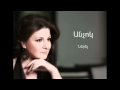 Anchok Nerel Audio Full HD PREMIERE 2013 