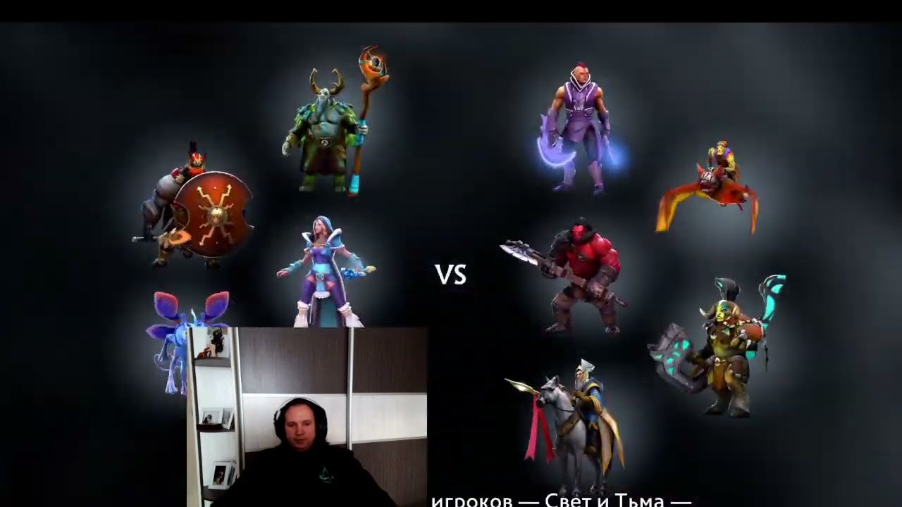 Как пройти обучение дота 2? Часть 1 #АлександрОлегович #dota2 #youtube ...