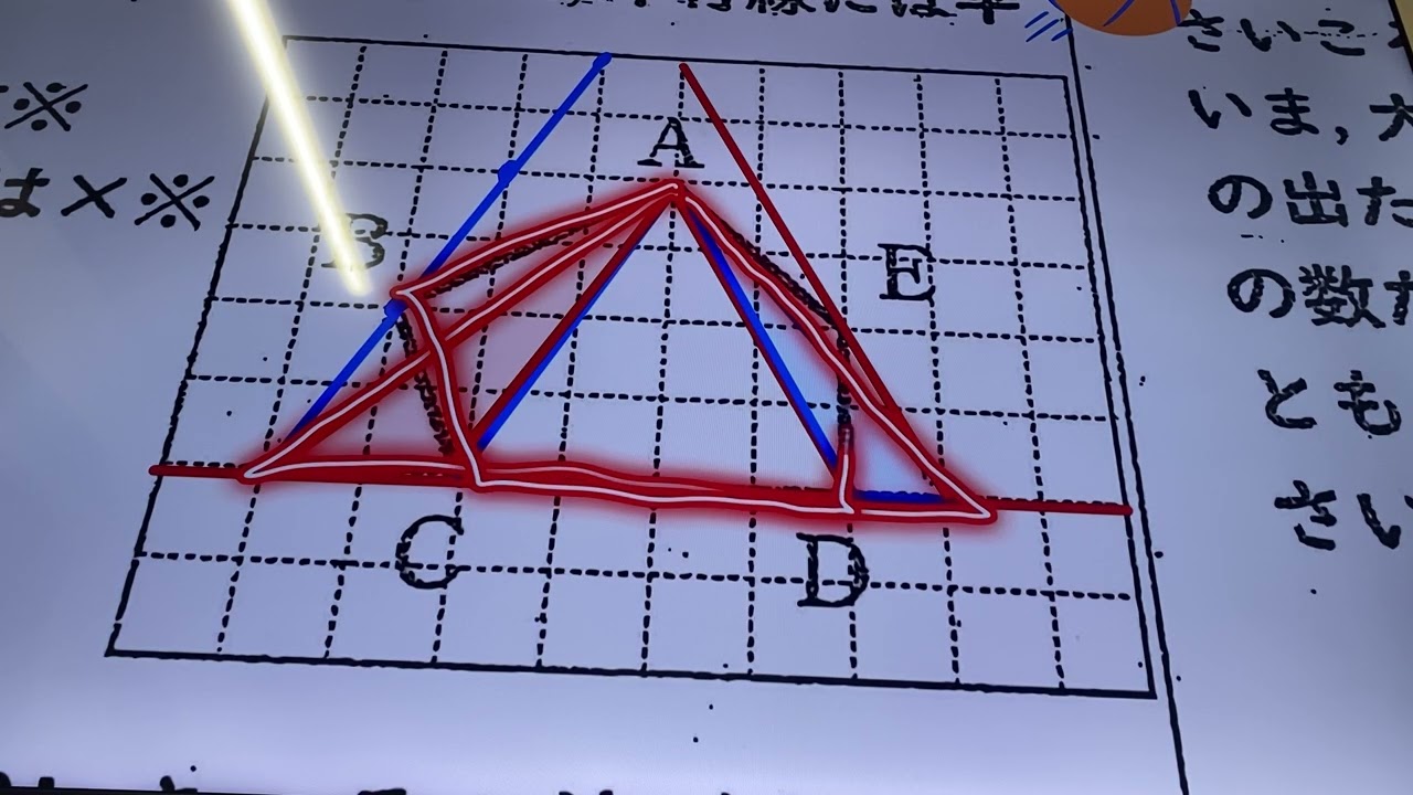 中2数学定期テストもどきの解説②