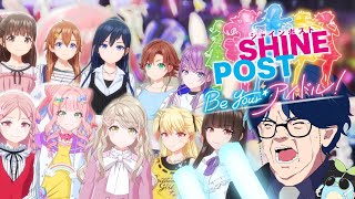 【switch2】 # 2 アイドル事務所の経営者になってアイドルを武道館へ導く!!【シャインポスト】