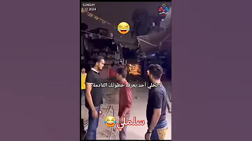اقوى ميم 2025 