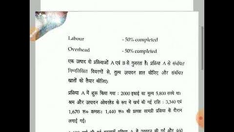 2020 m.com  last year advance cost distance questions Paper ,