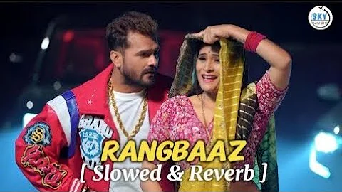 🔥 RANGBAAZ – रंगबाज़ | Khesari Lal Yadav & Shilpi Raj | New_Bhojpuri_Song 2026 🔥_mp3