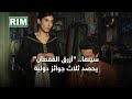 سينما أزرق القفطان يحصد ثلاث جوائز دولية 