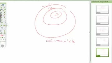 (114) إعراب سورة الناس الجزء الأول (1)