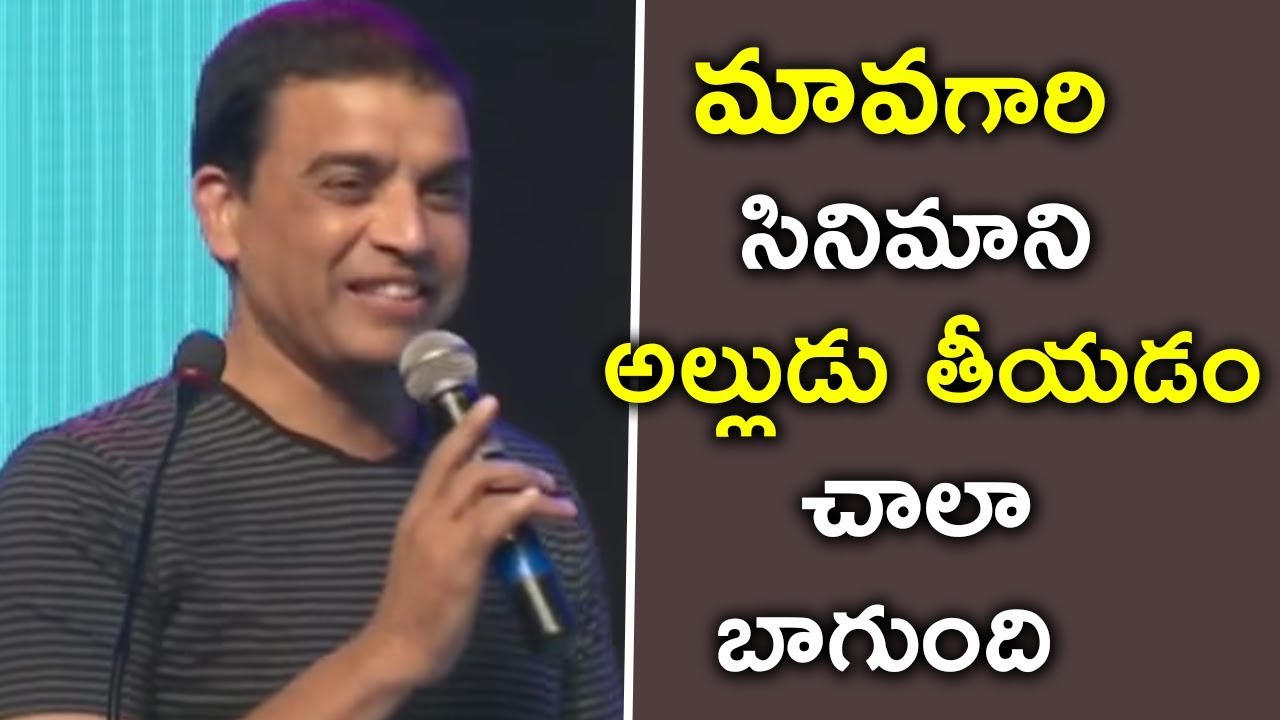 Dil Raju Superb Speech about Rajinikanth & Dhanush @ Kaala Movie Press Meet || Rajinikanth