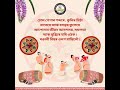 The family of Borthakur's IAS Academy wishes you a very Happy Rongali Bihu and Assamese New Year