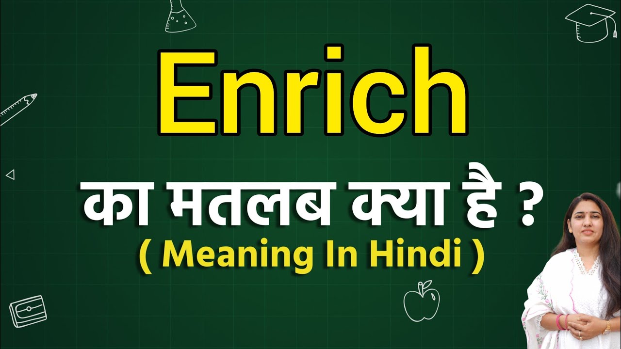 Enrich meaning in hindi | Enrich ka matlab kya hota hai | Word meaning