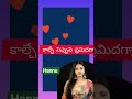 తగిలే రాళ్ళని పునాది 👍🏻(మై వాయిస్)#మై ఓన్ వాయిస్#తెలుగు సాంగ్#మోటివేషన్ సాంగ్#ఇన్స్పిరేషన్