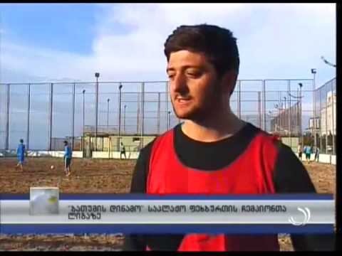 ''ბათუმის დინამო'' საპრალაჟო ფეხბურთის ჩემპიონთა ლიგაზე