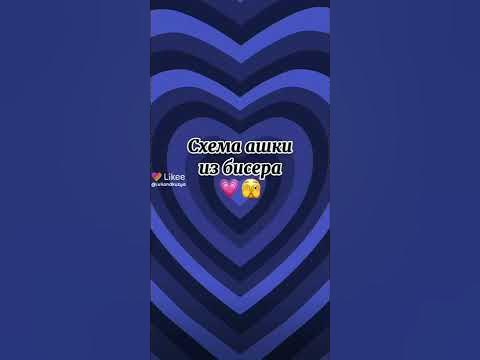 ашка из бисера 🤭😱 - YouTube